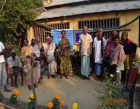 Amarkanan Rural Socio Environmental Welfare Society