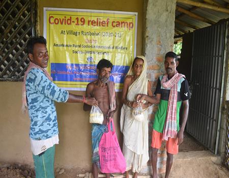Amarkanan Rural Socio Environmental Welfare Society