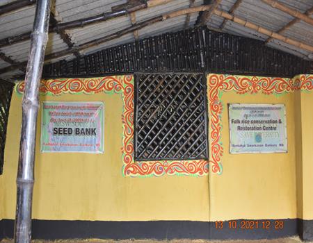 Amarkanan Rural Socio Environmental Welfare Society